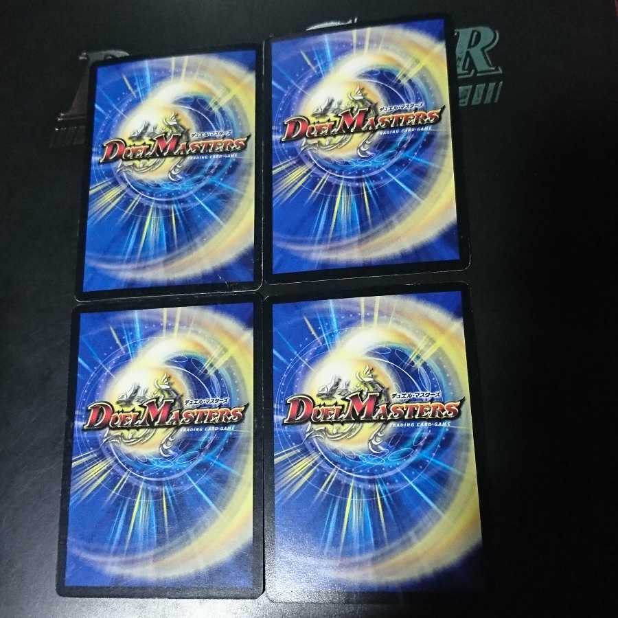 超次元ムシャ・ホール