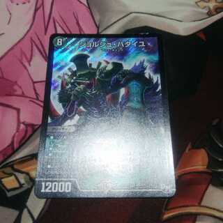 ジョルジュ・バタイユ