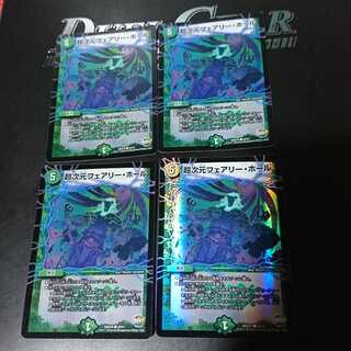 超次元フェアリー・ホール