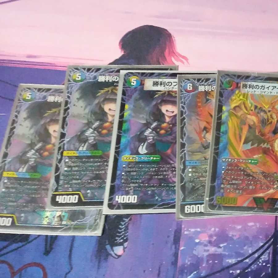 オボロティガウォック