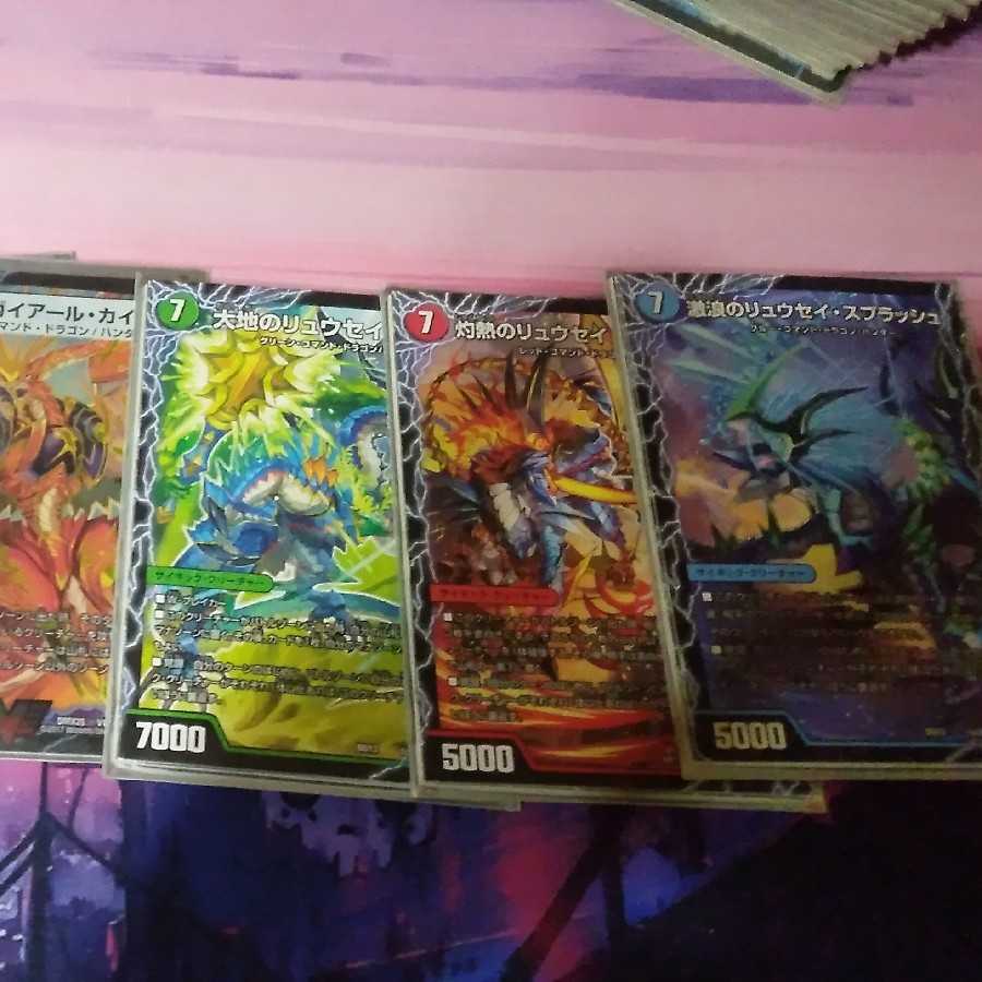 オボロティガウォック