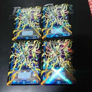 エナジー・ライト