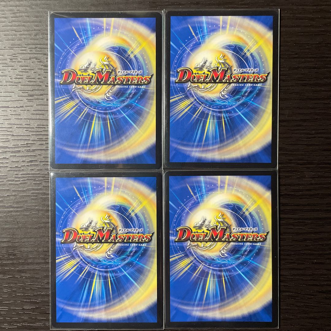 天災デドダム 4枚