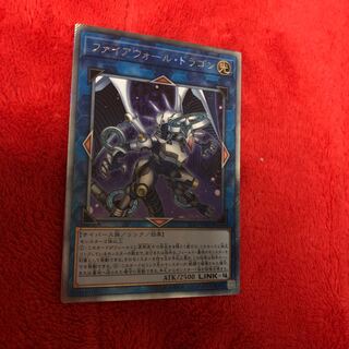 ファイアウォール・ドラゴン