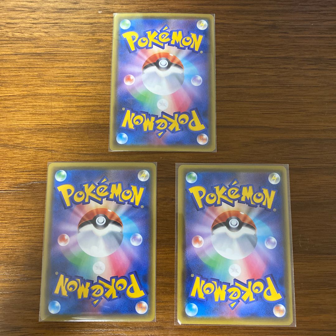 ピカチュウVMAXプロモ　セット