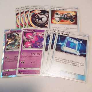 【はる様専用】ポケモンカード 1枚