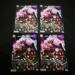 Heinrich Dermarck, set of 4 4枚