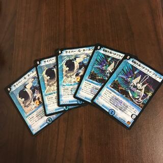 サイバー・G・ホーガン/電脳大河バタフライ・ブランデ