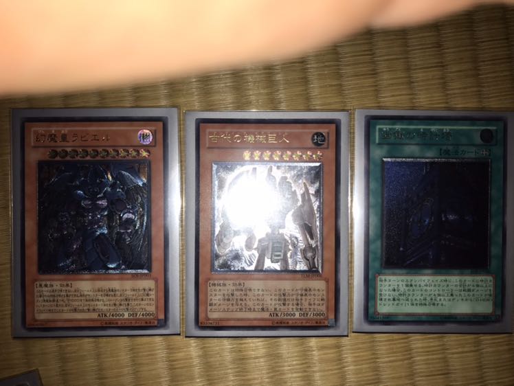 遊戯王まとめ売り