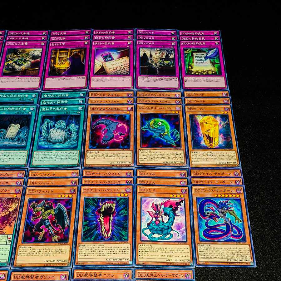 遊戯王 No.137 爆安!!〘DD デッキパーツまとめ売りセット！〙