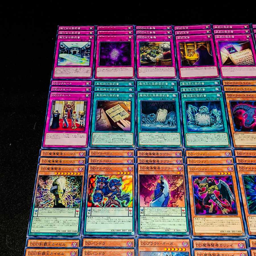 遊戯王 No.137 爆安!!〘DD デッキパーツまとめ売りセット！〙