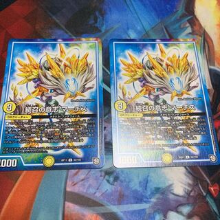 続召の意志 マーチス　2枚　③