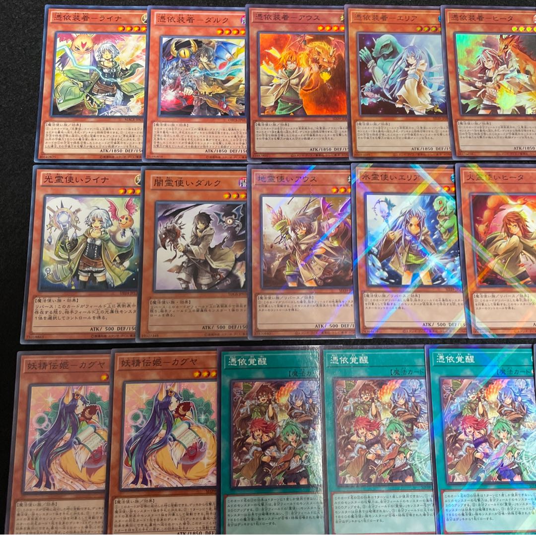 遊戯王 No.358 霊使い デッキ 40枚＋15枚 ウィンエリアヒータアウス