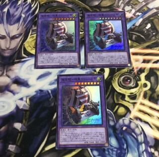 海造賊双翼のリュース号　3枚