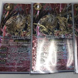 サンダーzレオン シークレット二枚セット 1枚