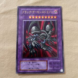 ブラックデーモンズドラゴンレリーフ