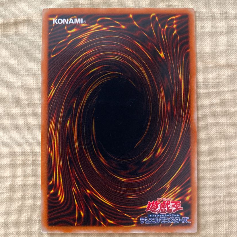 ブラックデーモンズドラゴンレリーフ