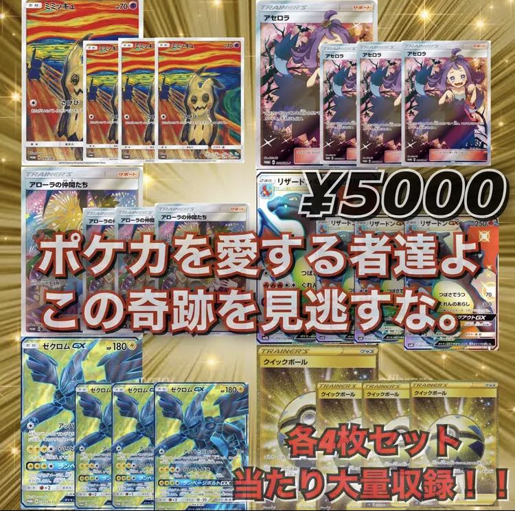 おうま様専用 5000円 3