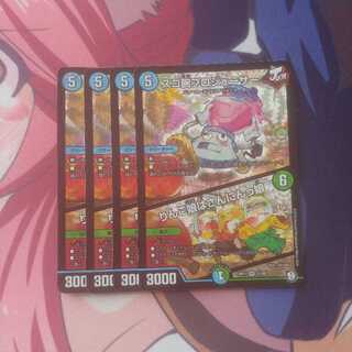 スゴ腕プロジューサー｜りんご娘はさんにんっ娘 VR