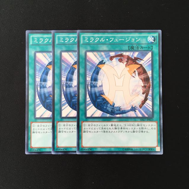 d725 ミラクル・フュージョン 3枚セット 遊戯王 トレトレ