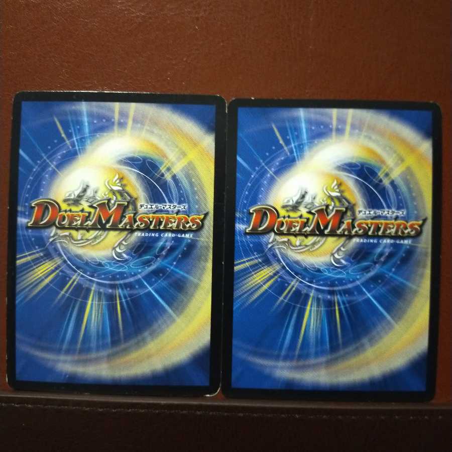 セット割引　革命類突進目 トリケラX