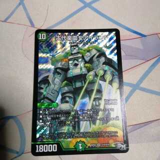 古代楽園モアイランド