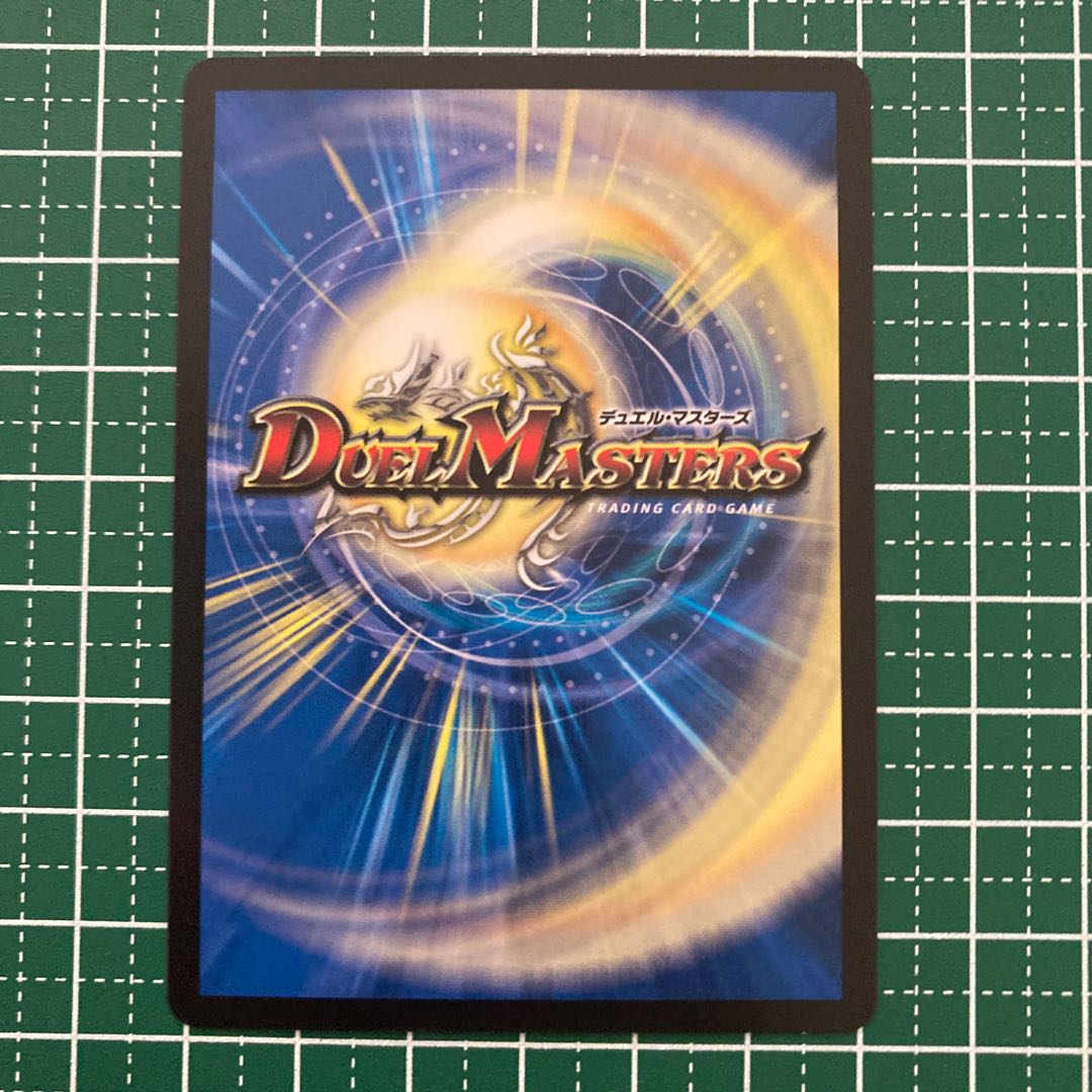 凶鬼90号 ゾレーゴ|「大当たり!もう一本!!」 3枚