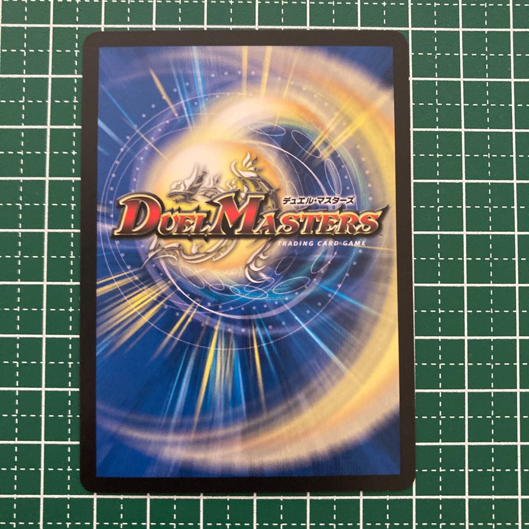 凶鬼90号 ゾレーゴ|「大当たり!もう一本!!」 3枚