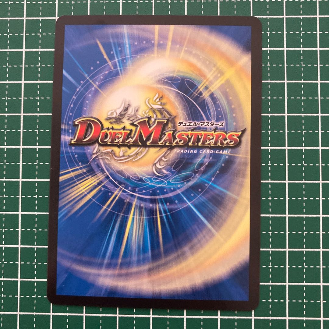 凶鬼90号 ゾレーゴ|「大当たり!もう一本!!」 3枚