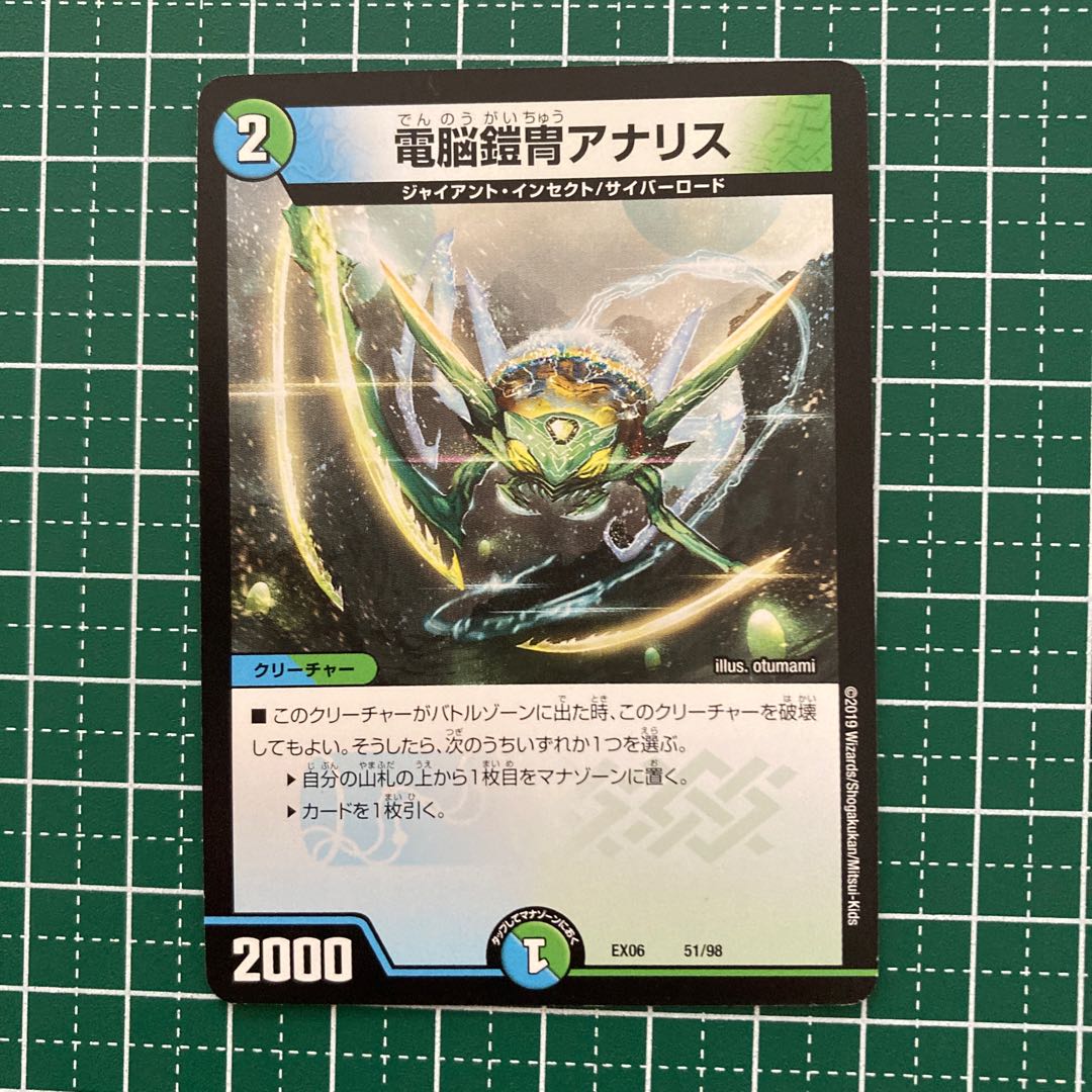 ジャイアント端数 佐助 アナリス×2 自撮