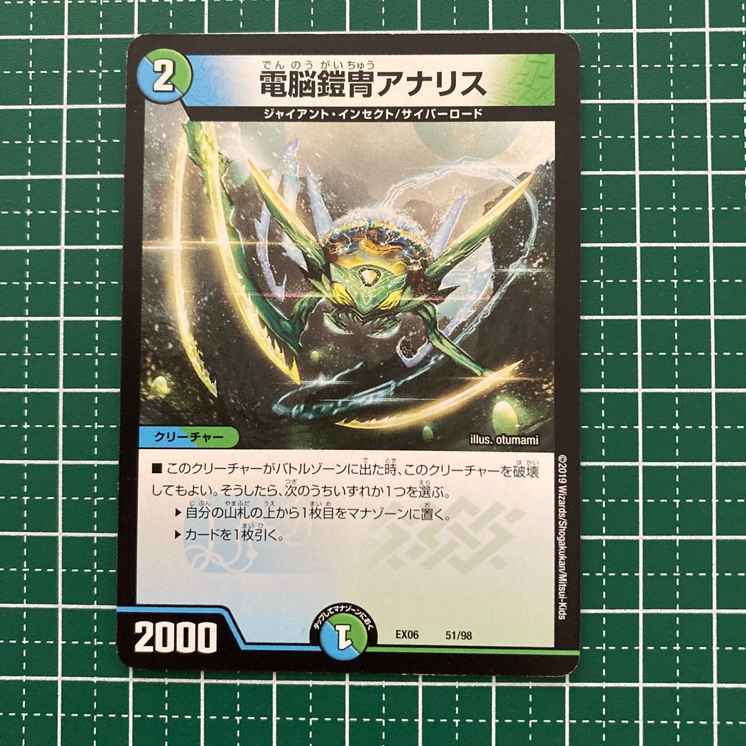 ジャイアント端数 佐助 アナリス×2 自撮