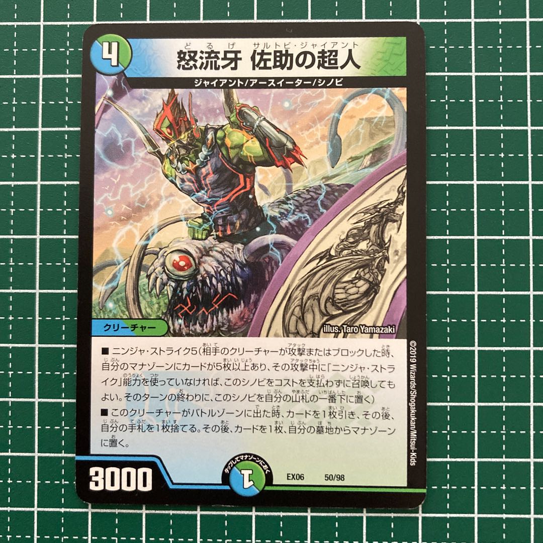 ジャイアント端数 佐助 アナリス×2 自撮