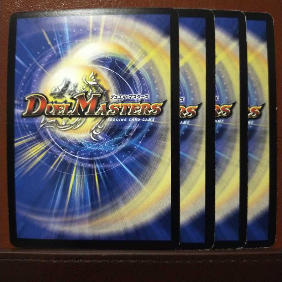 Set Discount Green God Dragon Vargasalmus