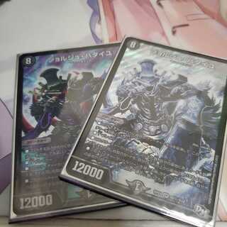 ジョルジュ・バタイユ 2枚