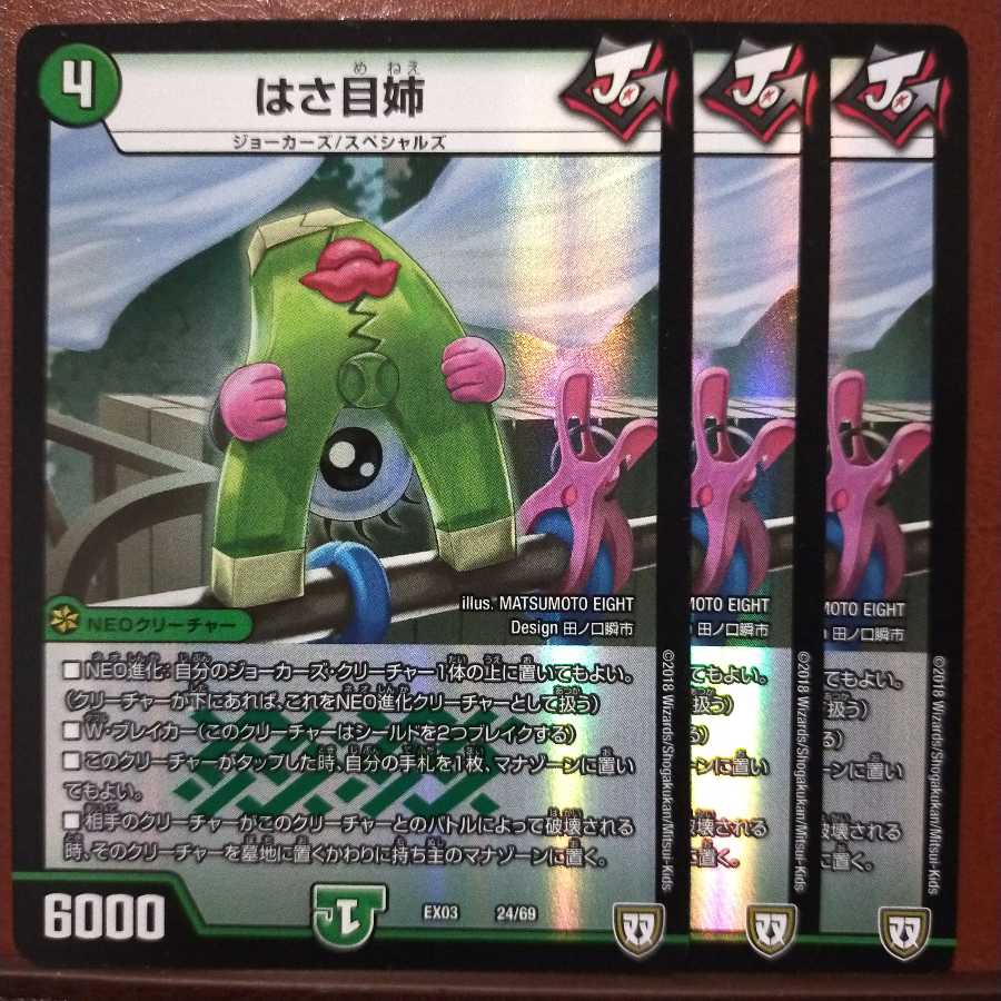 Set Discounts Hasa Me Sis.