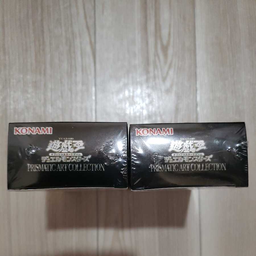 Prismatic Art Collection New Unopened