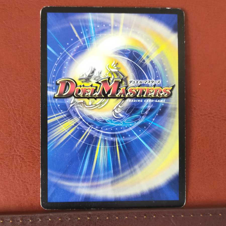 セット割引 母なる紋章