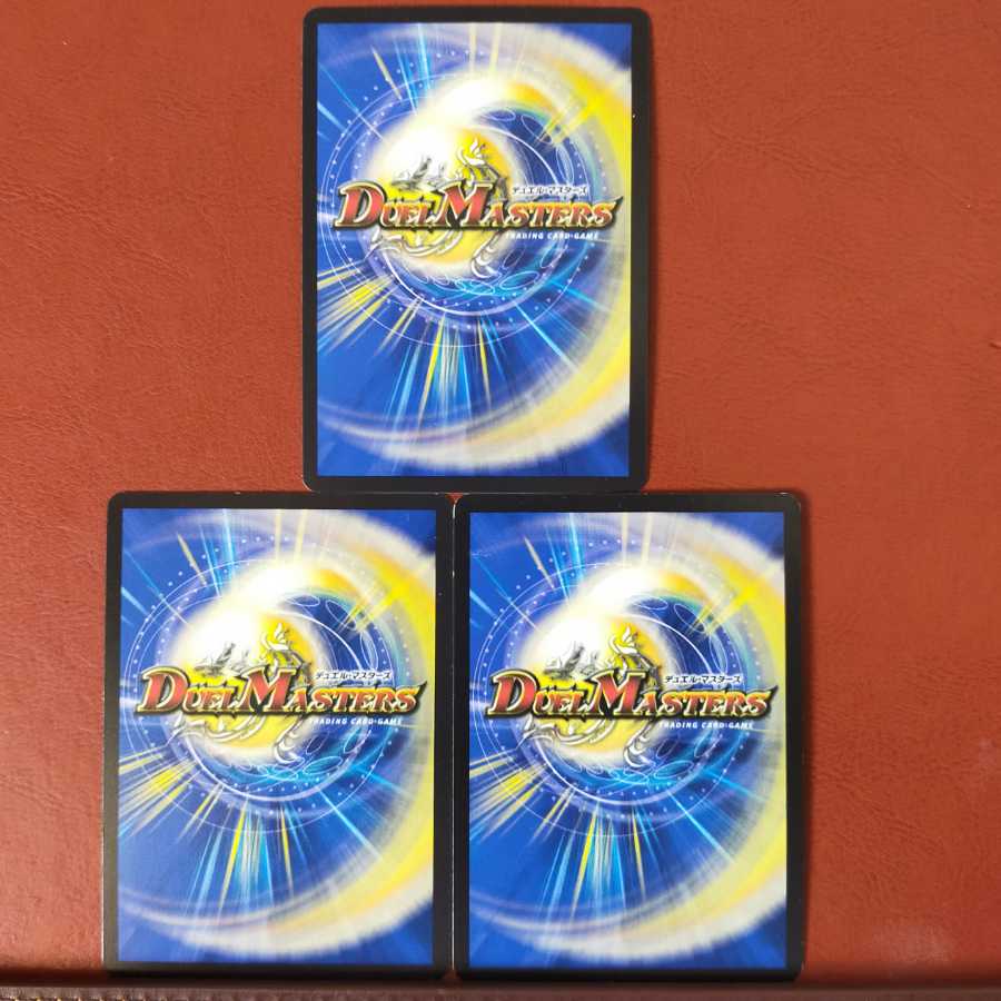 セット割引 母なる星域