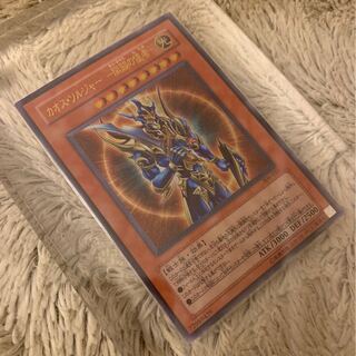 No.59 美品 カオスソルジャー 開闢の使者 レリーフ 306-025