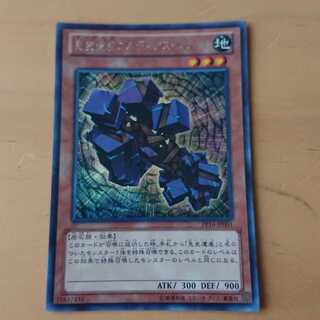 先史遺産ゴルディアス・ユナイト シークレットレア 1枚