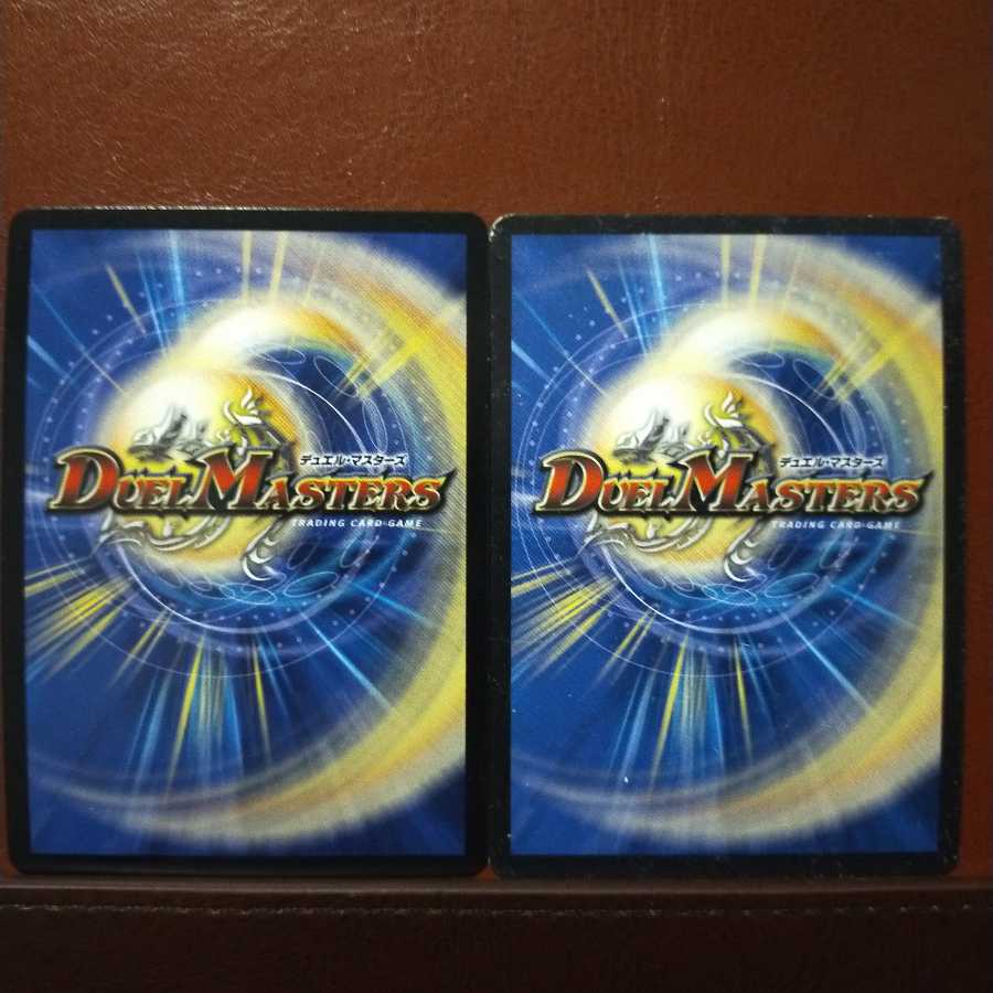 セット割引 ライフプラン・チャージャー(MODE CHANGE) C-foil 55m/55