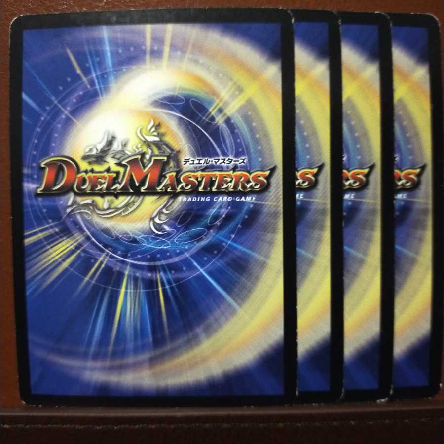 Set Discount Fatherland