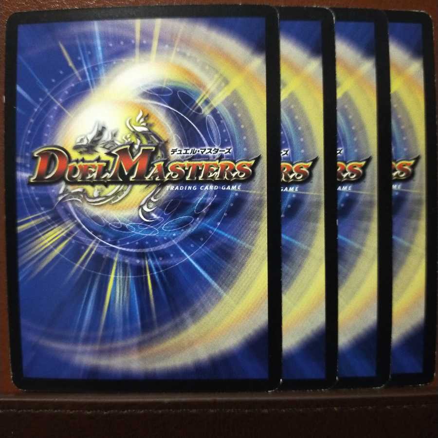 Set Discount Fatherland