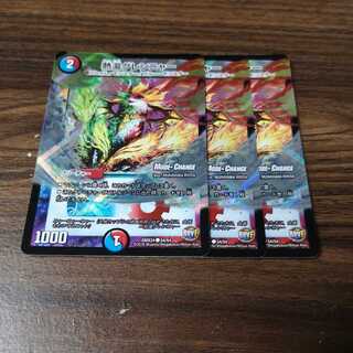 熱湯グレンニャー(MODE CHANGE)