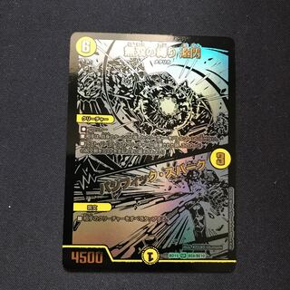 無双の縛り 達閃｜パシフィック・スパーク