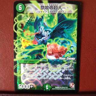 Set Discounts Festive Eater Psychic People