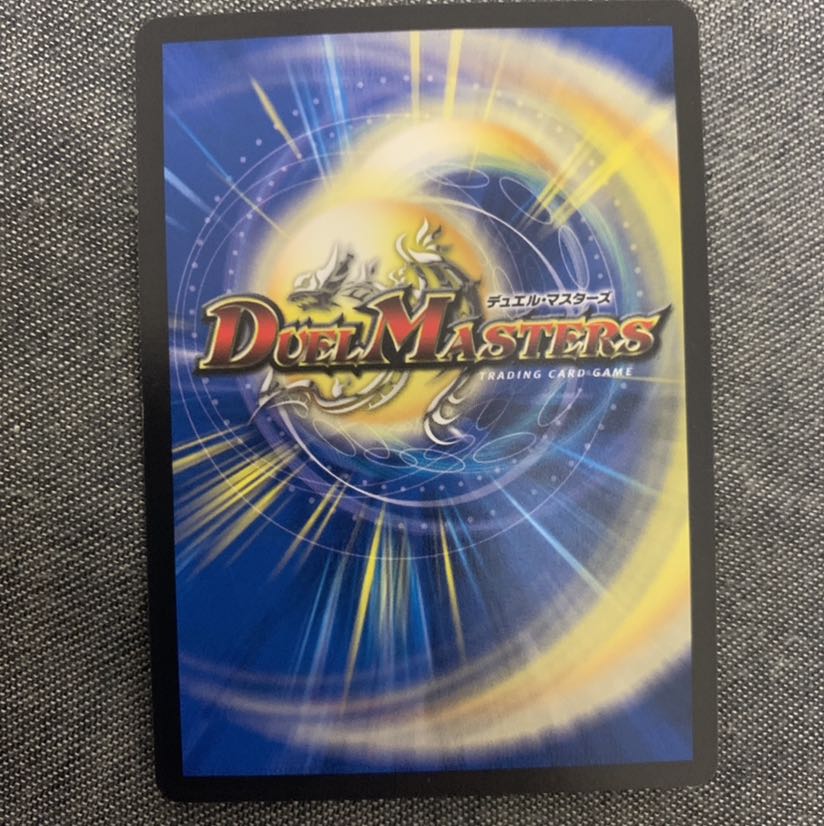 真・龍覇 ヘブンズロージア