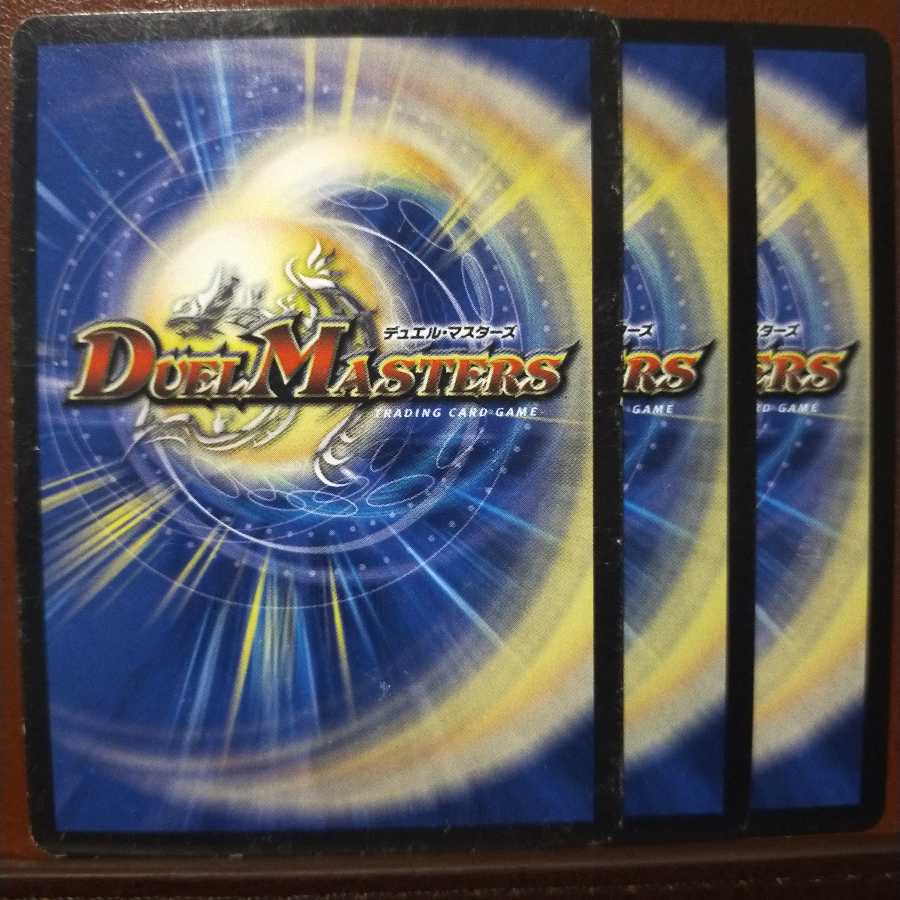 Set Discount Summer Mountain Psychic