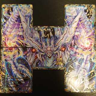 滅亡の起源 零無/零龍 MSZ [417]