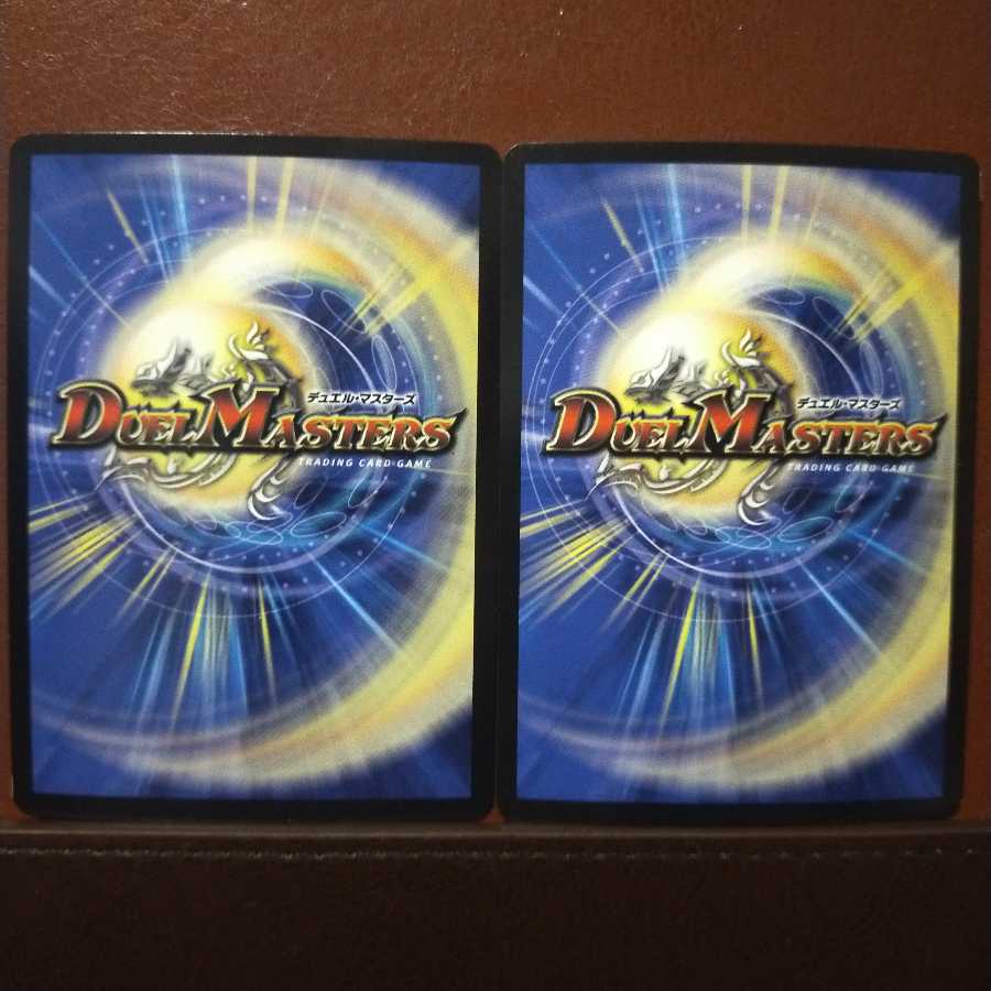 Set Discount Satsuma Psychic People